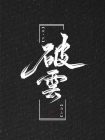 疯狂兄妹 完整版 海角